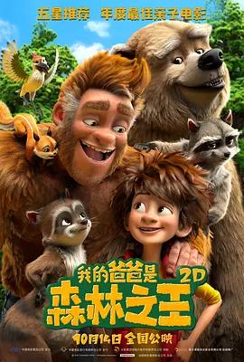 美日韩成人